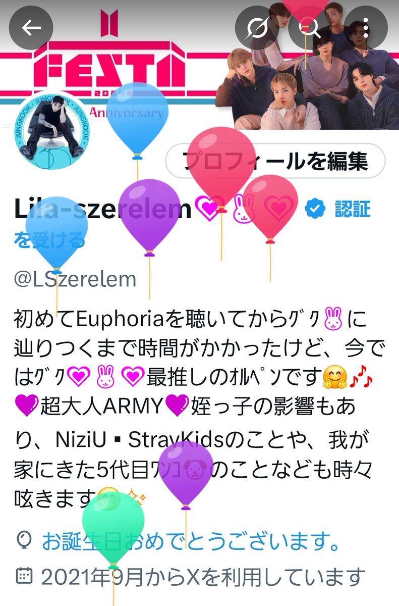 本日、風船🎈とびました😅
あちこちｶﾞﾀがきていますが、ｸﾞｸを推す気持ちは変わりません🙋皆さんと楽しく推し活できたらなと思っています😂
よろしくお願いします🐰💜