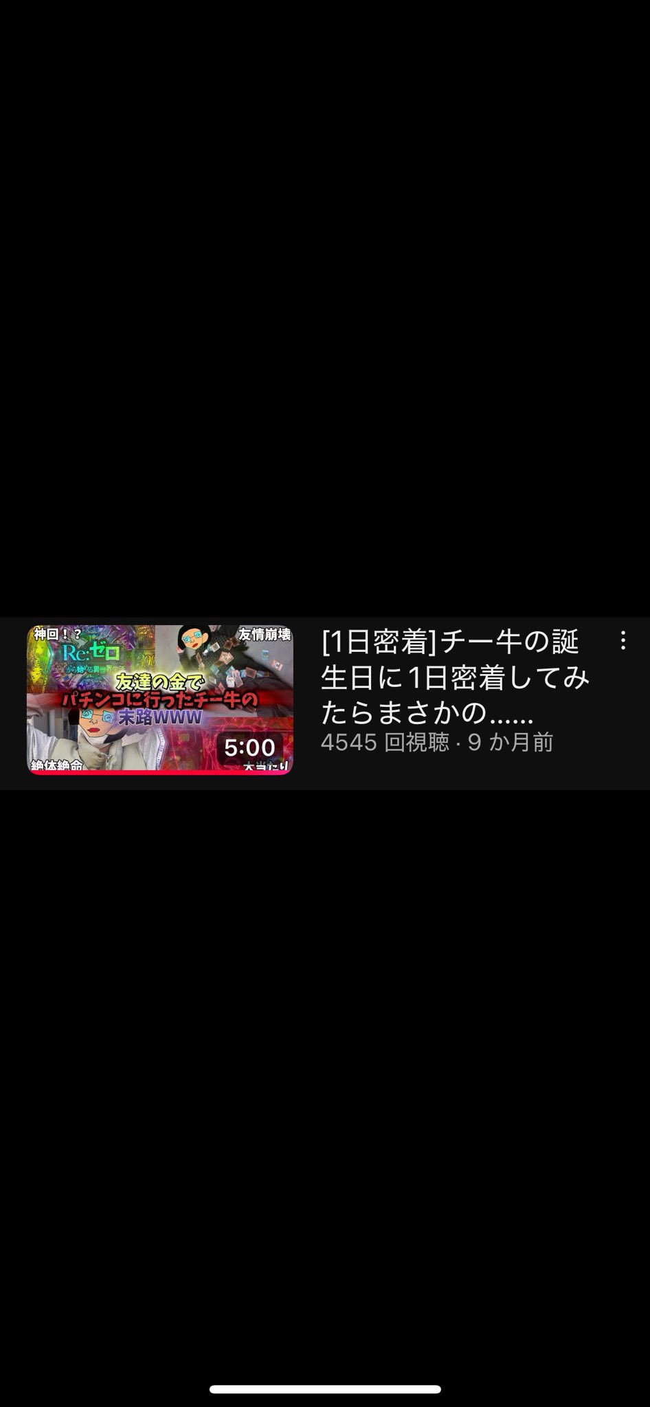 公式】CHIKUWA (@ChikuwaOF) / X