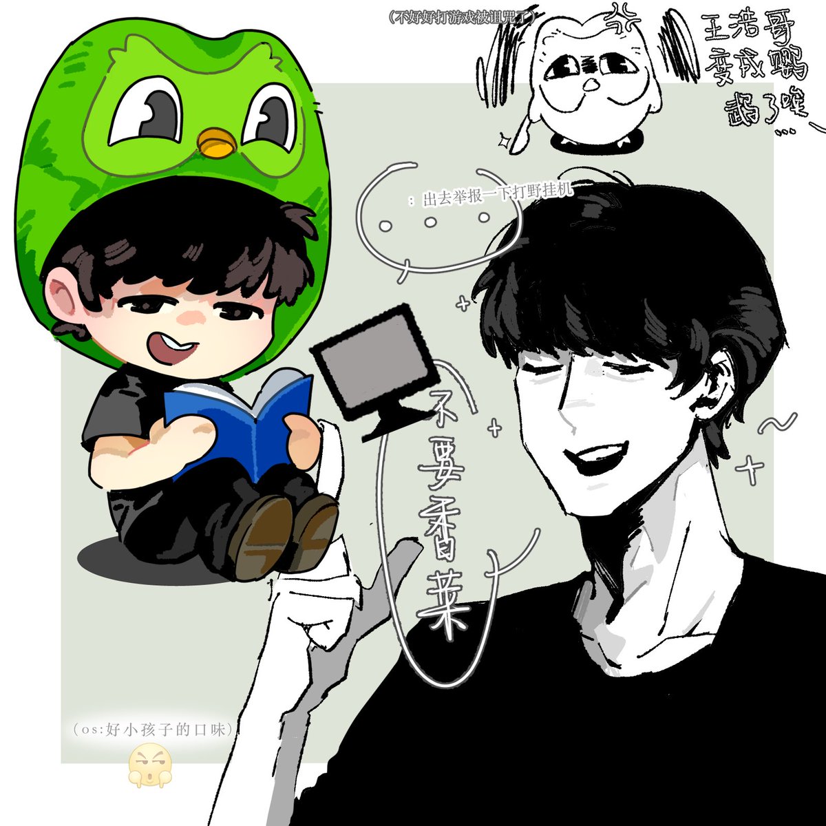 可我是香菜党😖