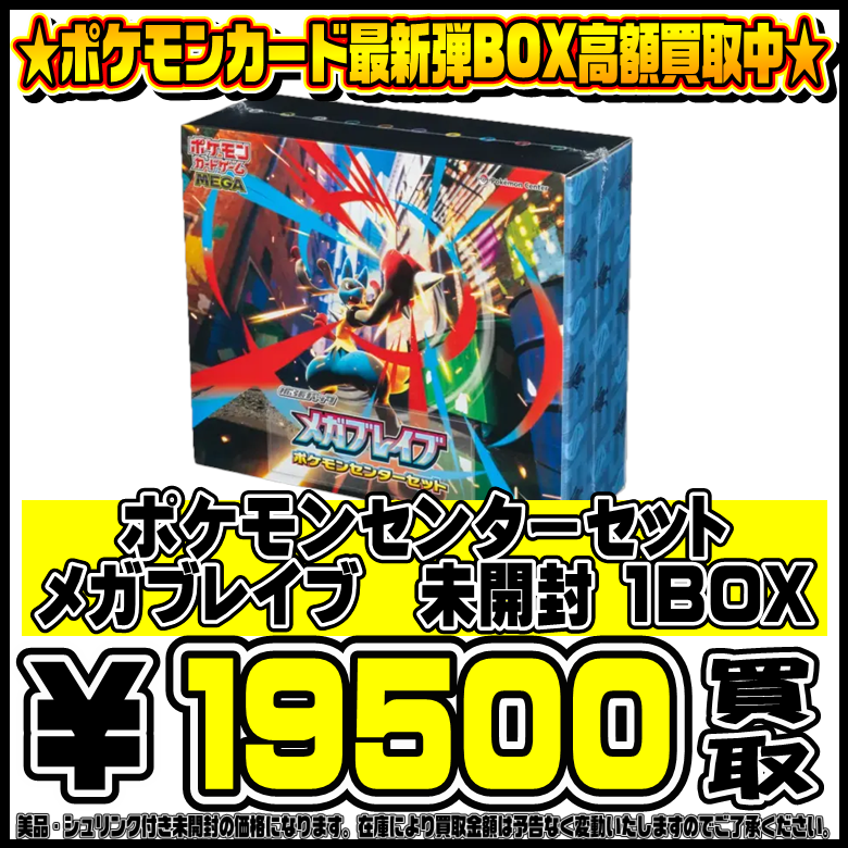 千葉鑑定団船橋店 on X: 