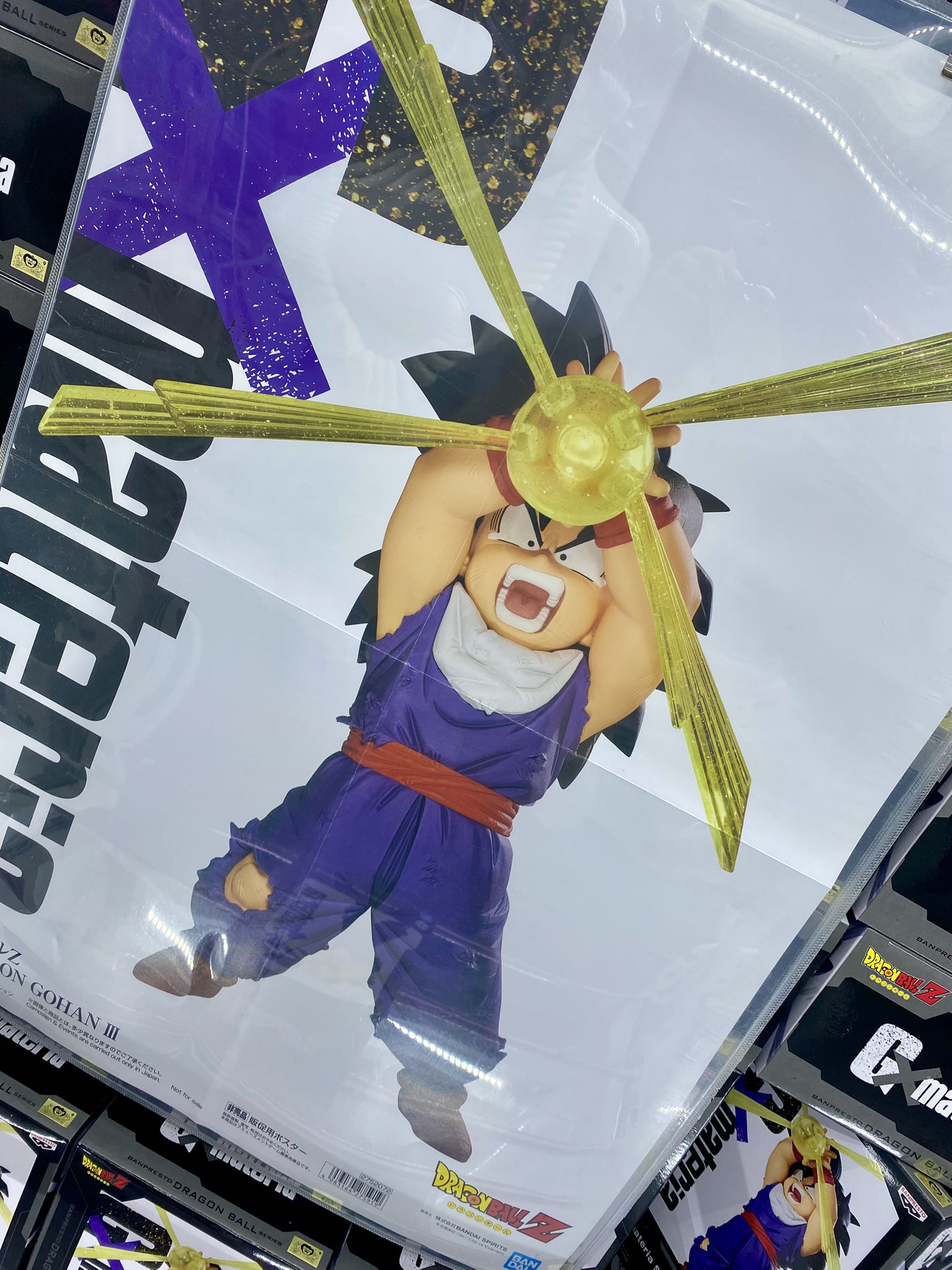 マシュマオヤミー　３枚セット+おまけ 84マシュマオヤミー【スーパー】{DOOD-JP024}3枚+関連3枚 - メルカリ