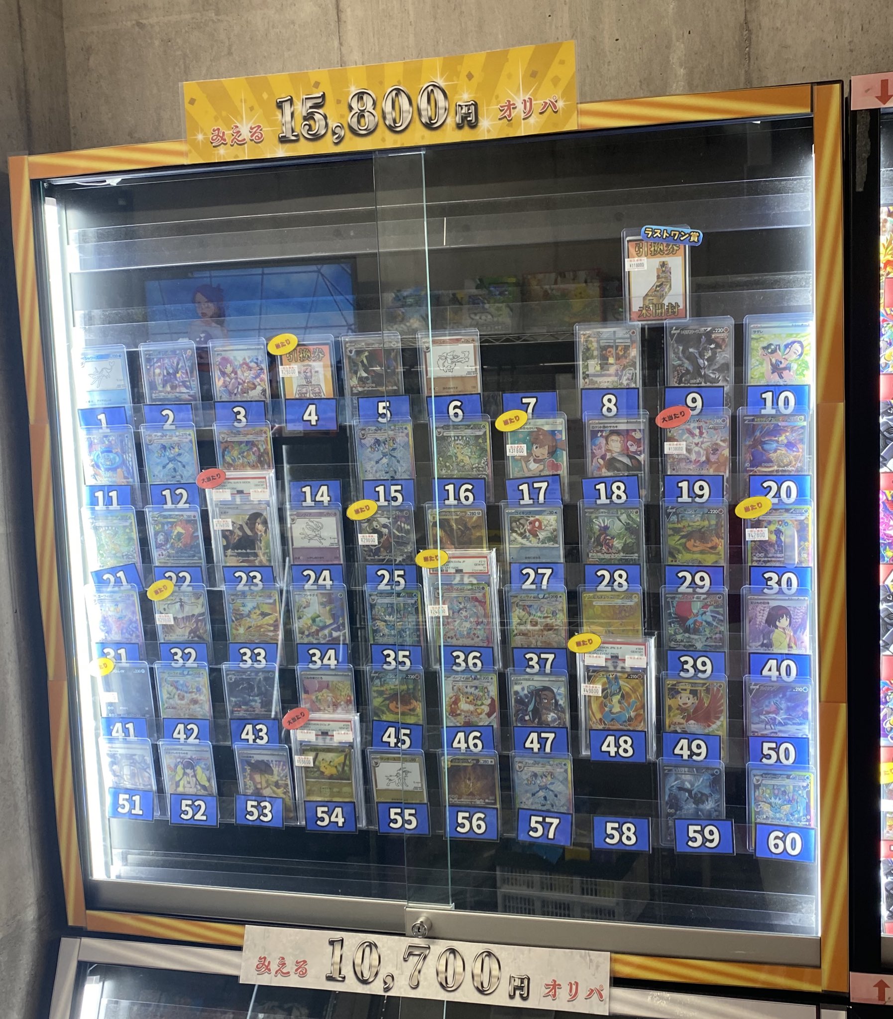 GEKIRIN湘南平塚店【ポケカ専門店】 on X: 