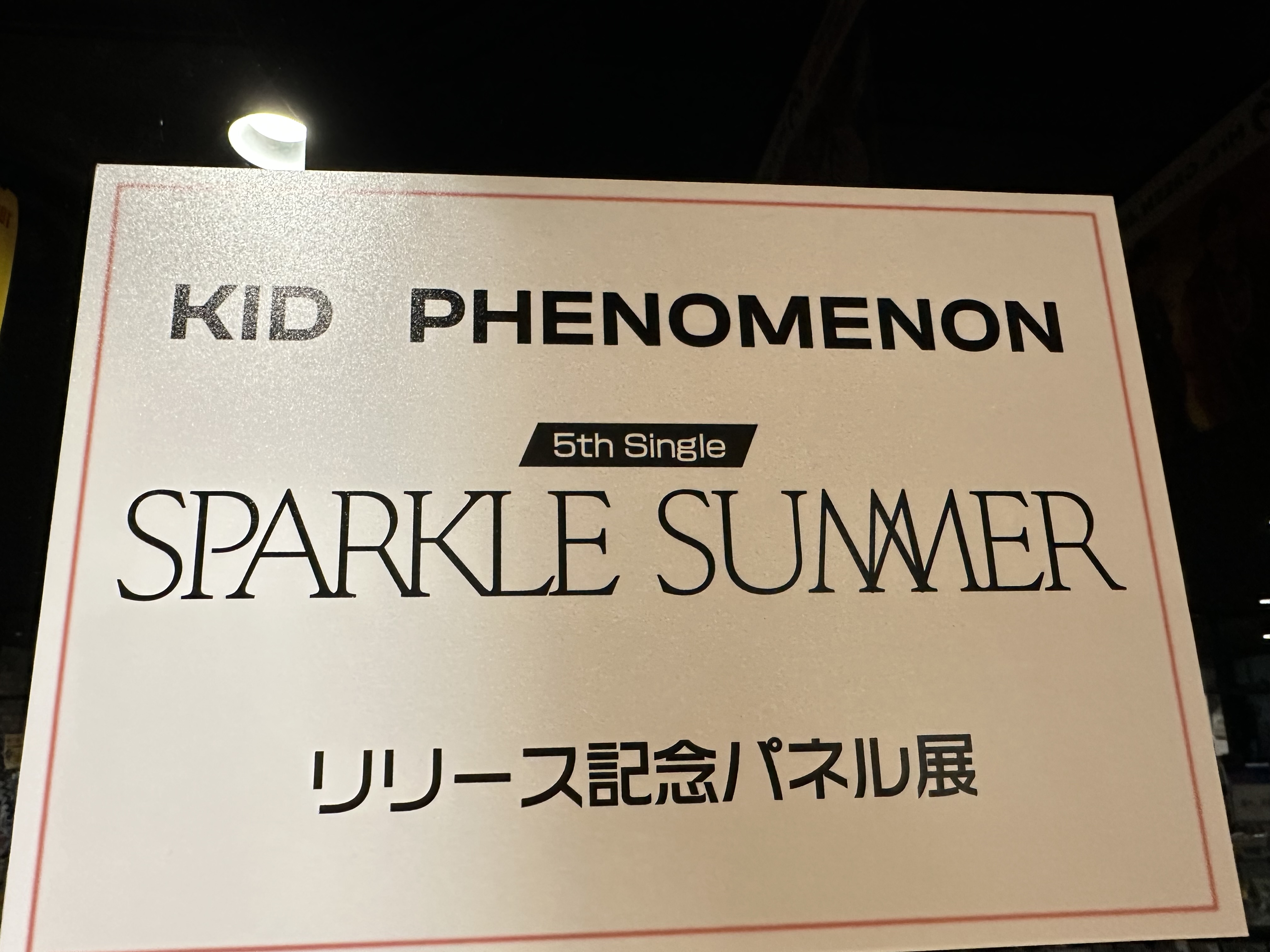 KID PHENOMENON SPARKLE SUMMER タワレコ パネル