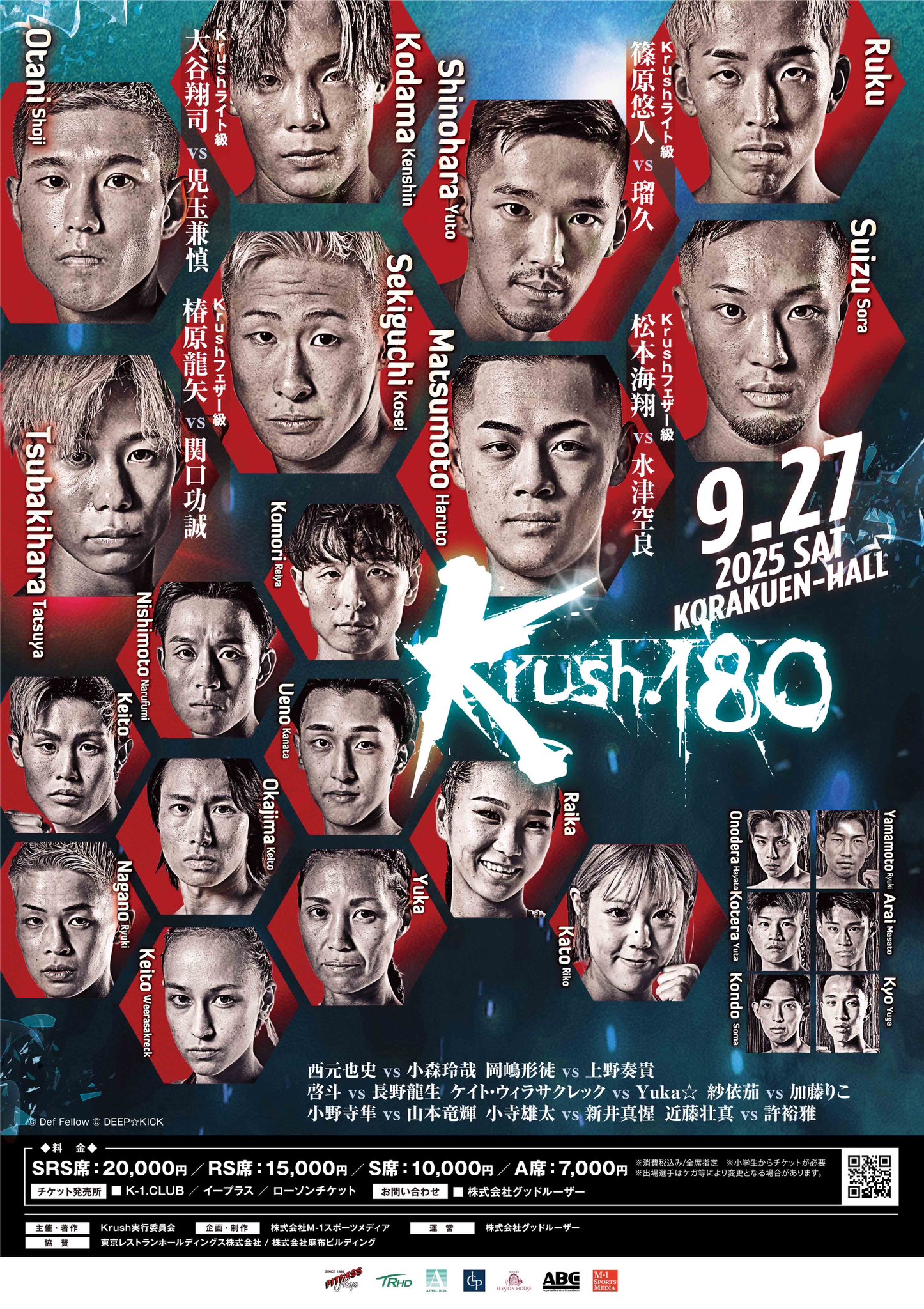 FirstKhaotung moment 中国雑誌 K-1【Official Account】 on X: 