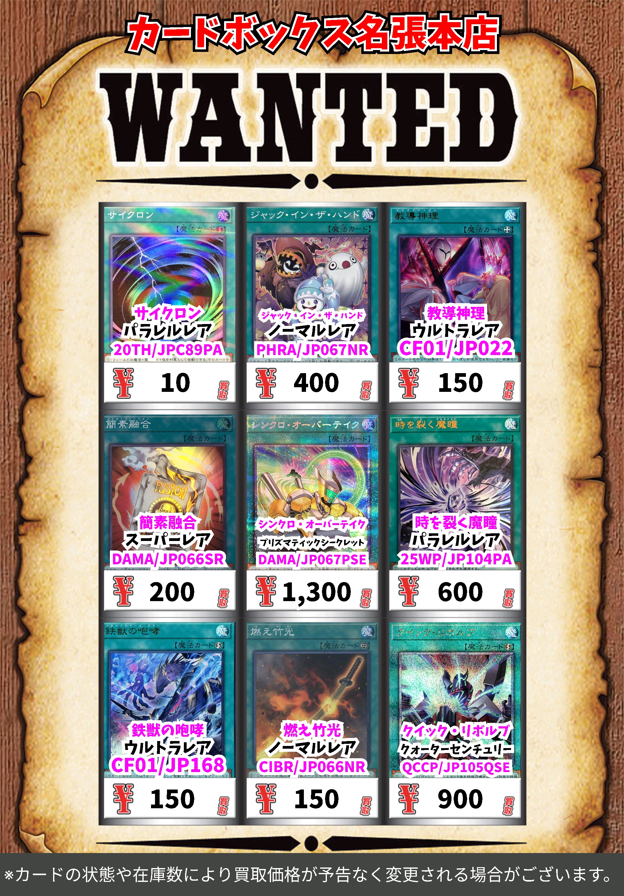 遊戯王 - 専用　購入申請してます。 増援 QCSE 遊戯王 閃刀姫 25th QCE CARD GAME ART WORKS