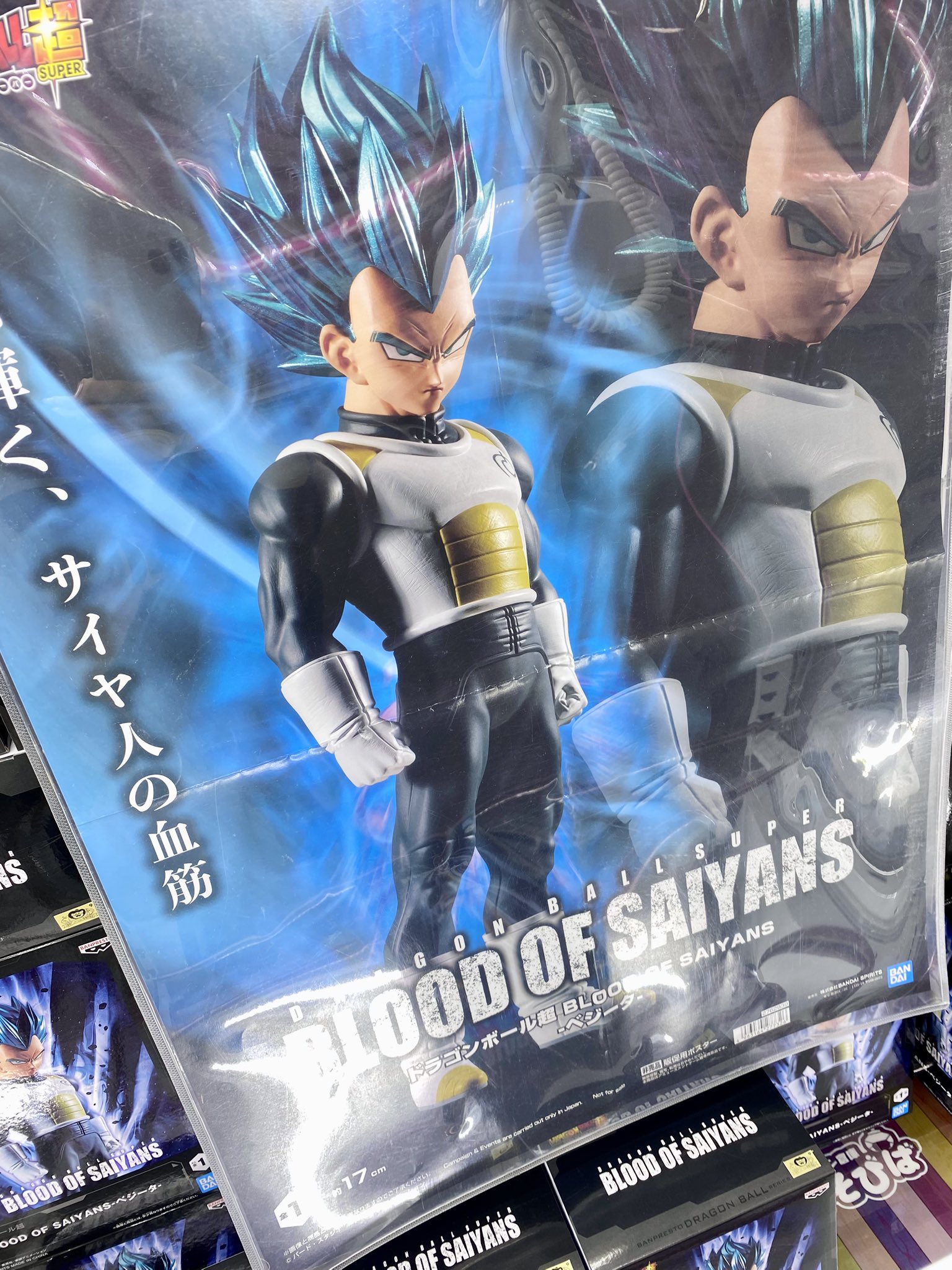 ドラゴンボール - ターブル&amp;アウトレット 楽天市場】ターブル ドラゴンボールヒーローズ ターブルの通販