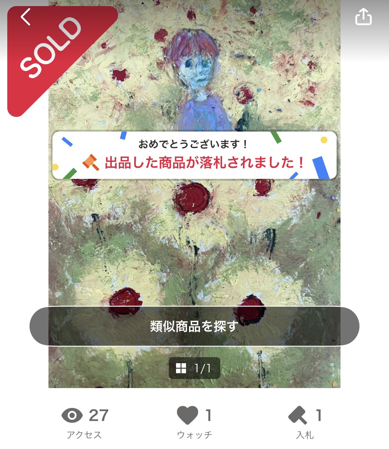 絵描きhiro C「最優秀主演女優賞」 hiro C (@mikio696) / X