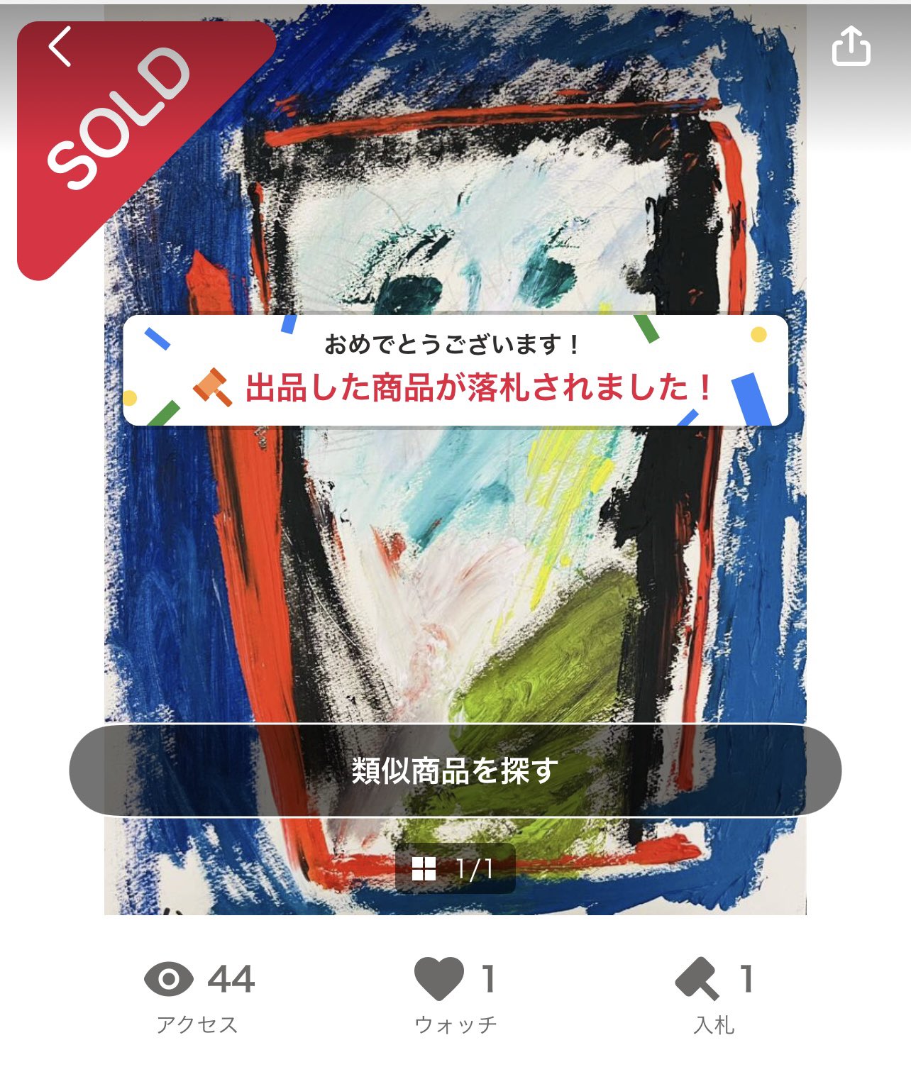 絵描きhiro C「NOW&THEN」 絵描きhiro C「NOW&THEN」 絵描きhiro C「NOW&THEN」 | galleryHM