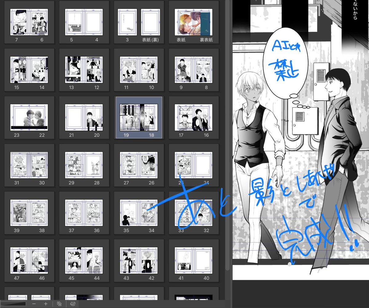 椎(しい)9/21東京 東7N16a (@sii2ametubo) / X