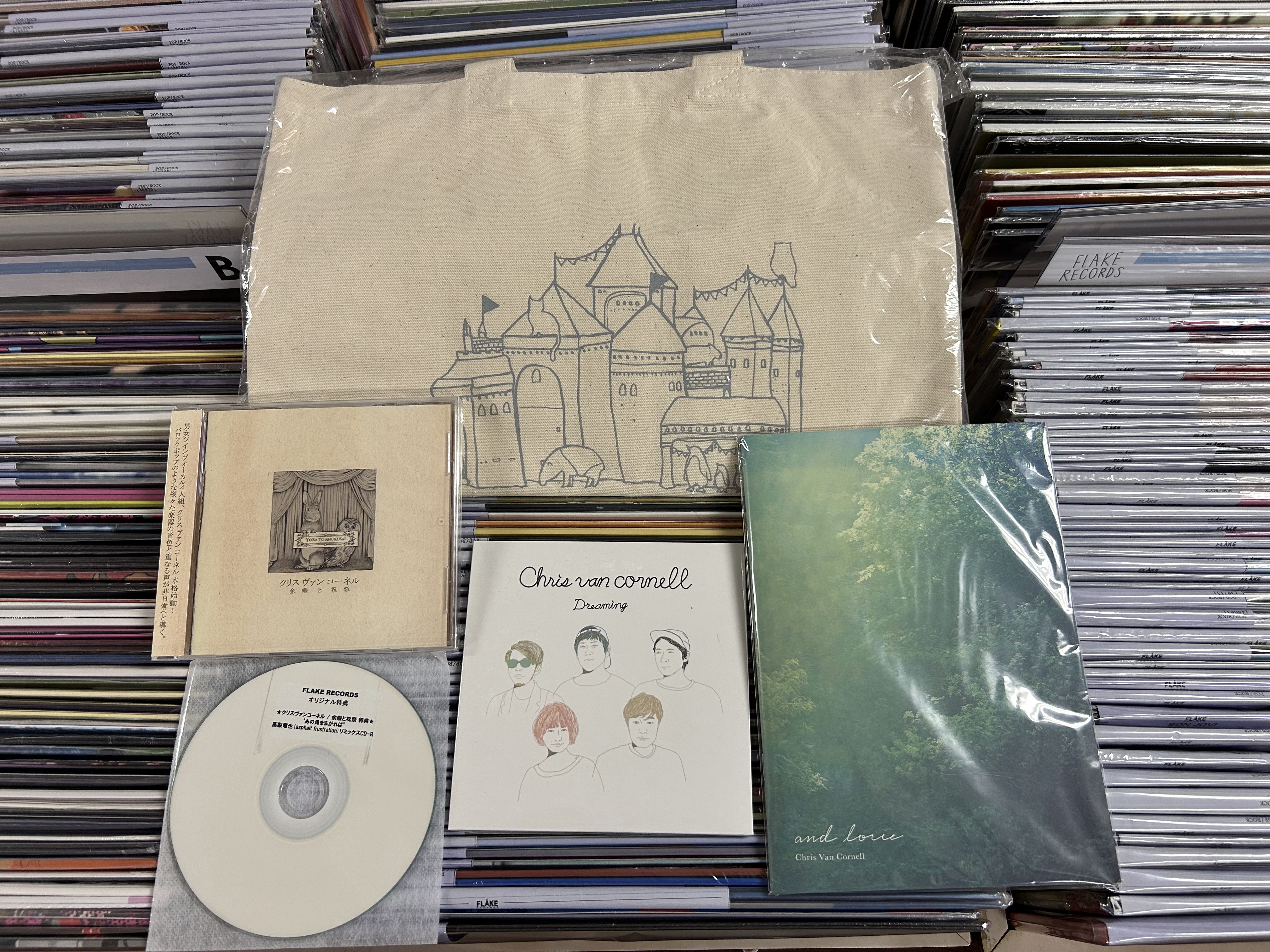 brazíl LP / V.A レコード V.A.(LP) VIA BRAZIL 2 -DJ機材アナログレコード専門店OTAIRECORD