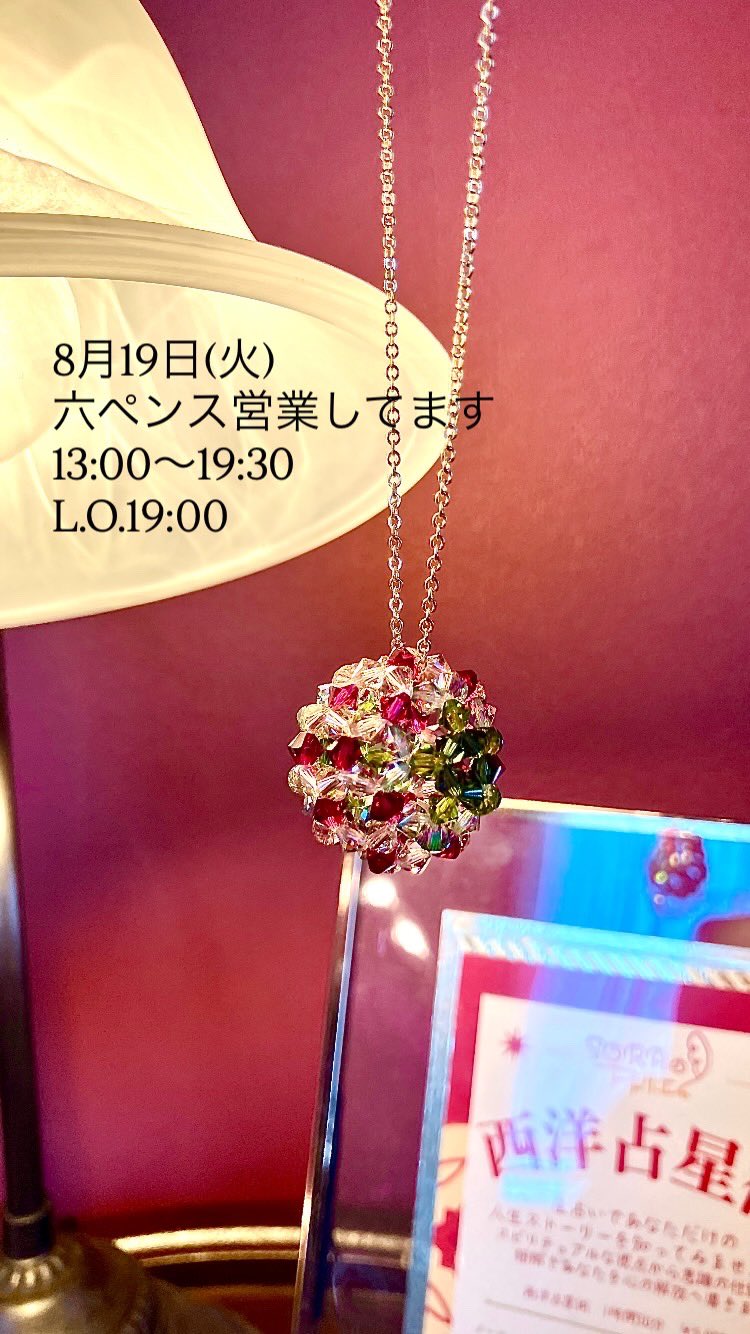 にんにん◆即購入⭕️様オーダーページ nini625様オーダーページ、4、11、25番 - メルカリ