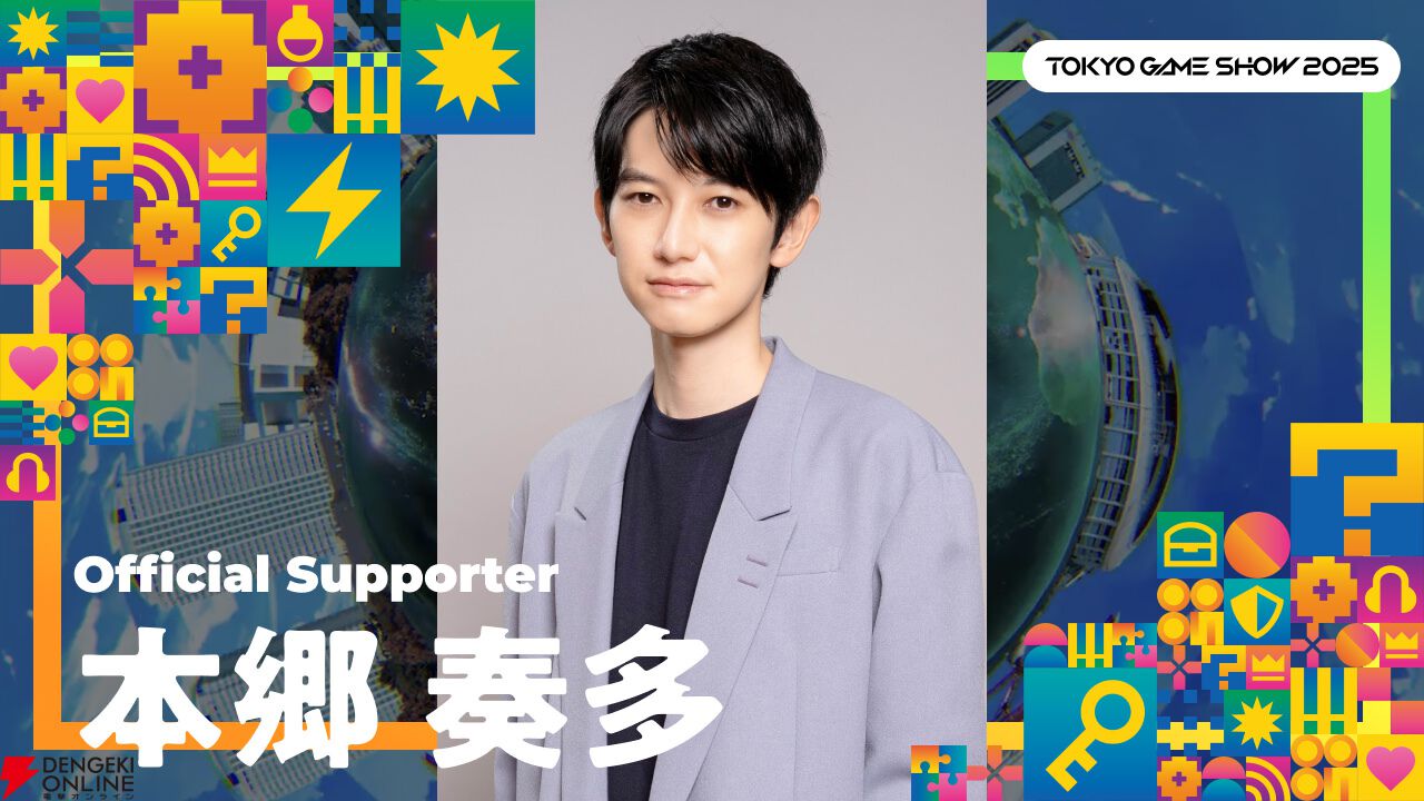 【数量限定セット】本郷奏多さん掲載6ページSET（ポスターサイズ）#6779 数量限定セット】本郷奏多さん掲載6ページSET（ポスターサイズ