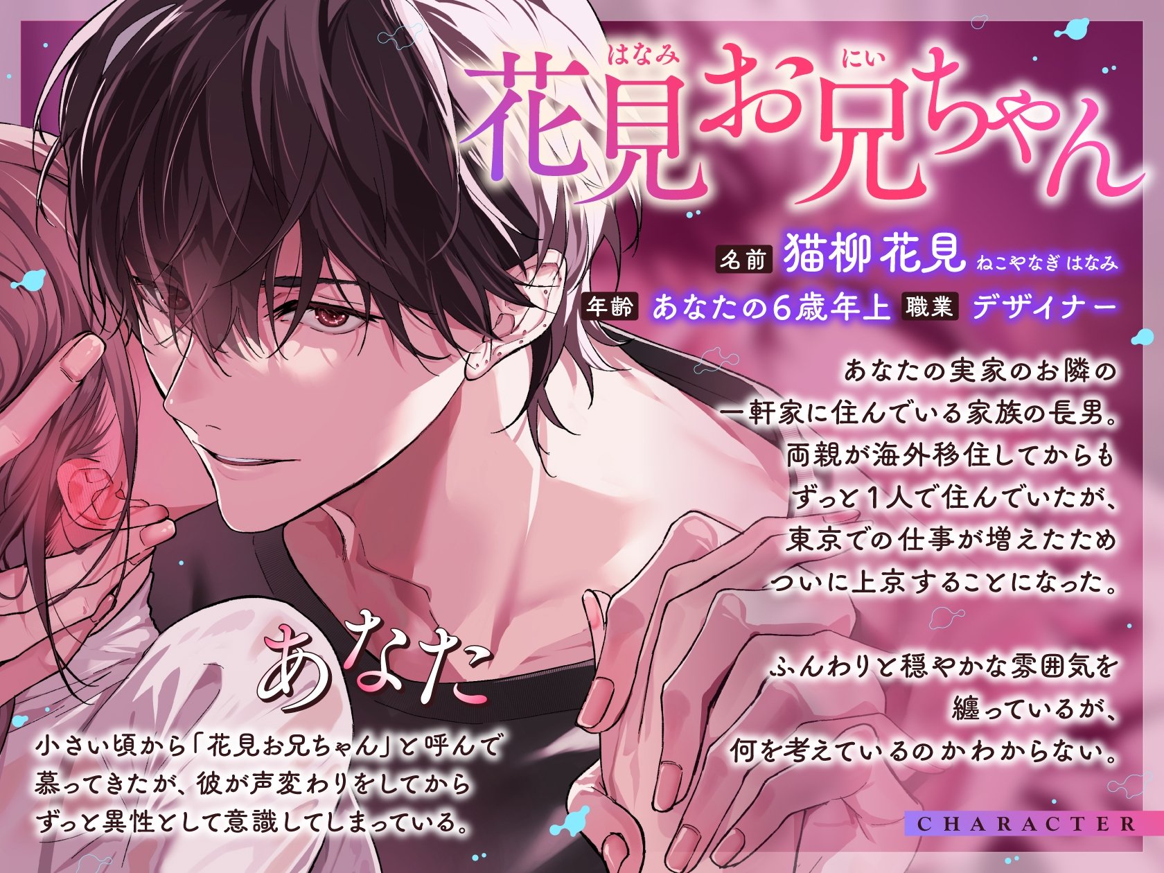 BEDROOM (@BEDROOM_DL) / X