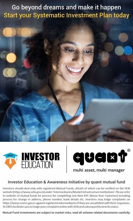 quantmutual's tweet image. #MutualFundSahiHai #quantmf #InvestorsEducation #investors #sip