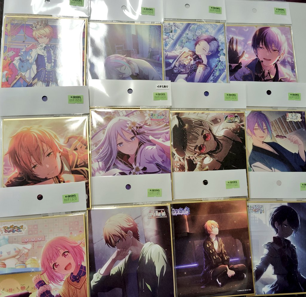 入荷情報】 プロジェクトセカイ プロセカ ミニ色紙コレクション 入場者