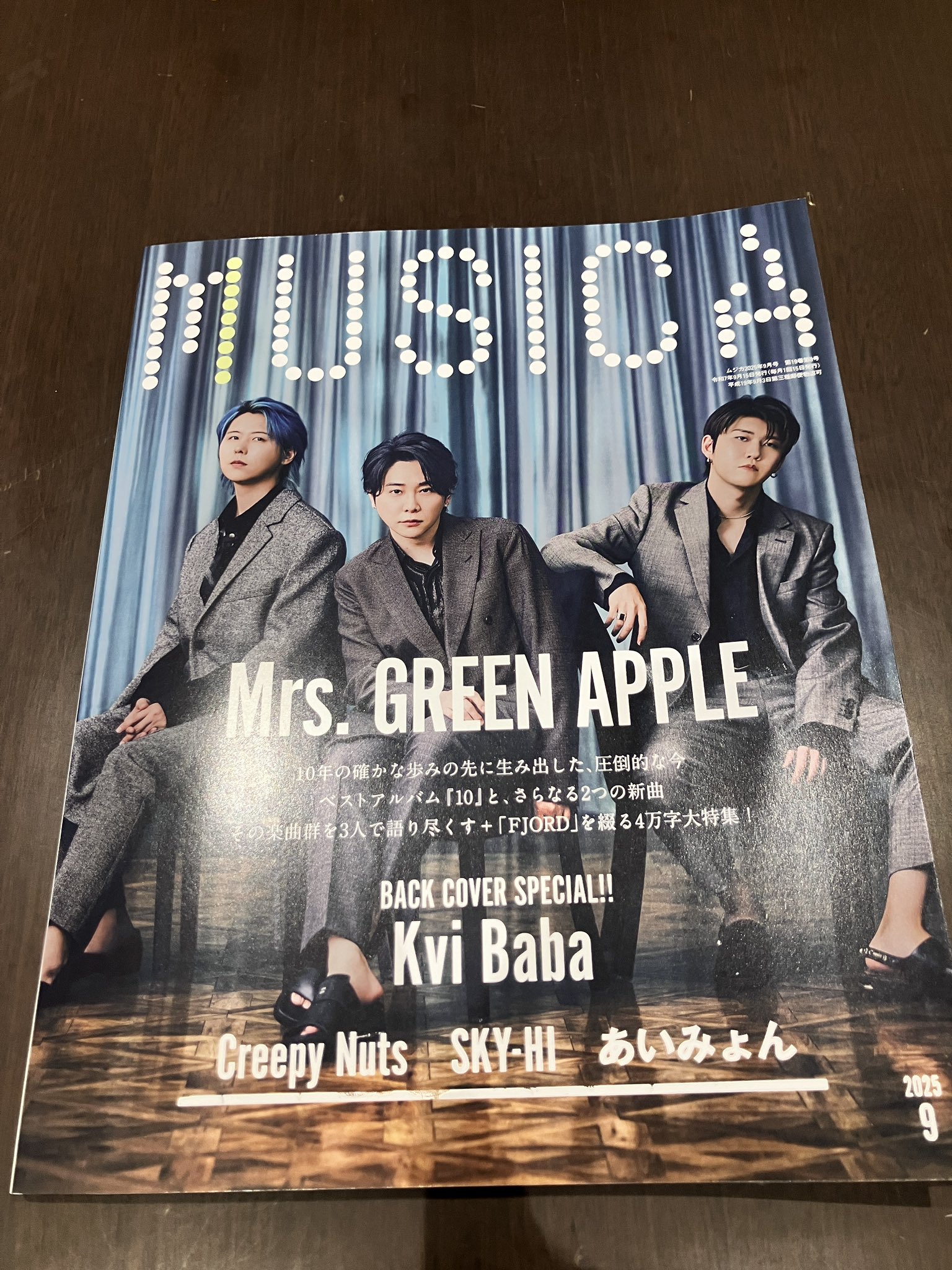 バベル （Babel）映画 展示用ポスター 宣伝用タペストリー④ 丸善 ラゾーナ川崎店 on X: 