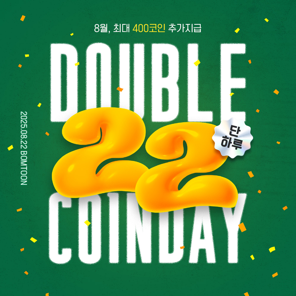 단 하루💚최대 400코인💚추가지급
단 하루💚최대 400코인💚추가지급
단 하루💚최대 400코인💚추가지급

지금 충전하기 👉 bit.ly/3UvXYJM