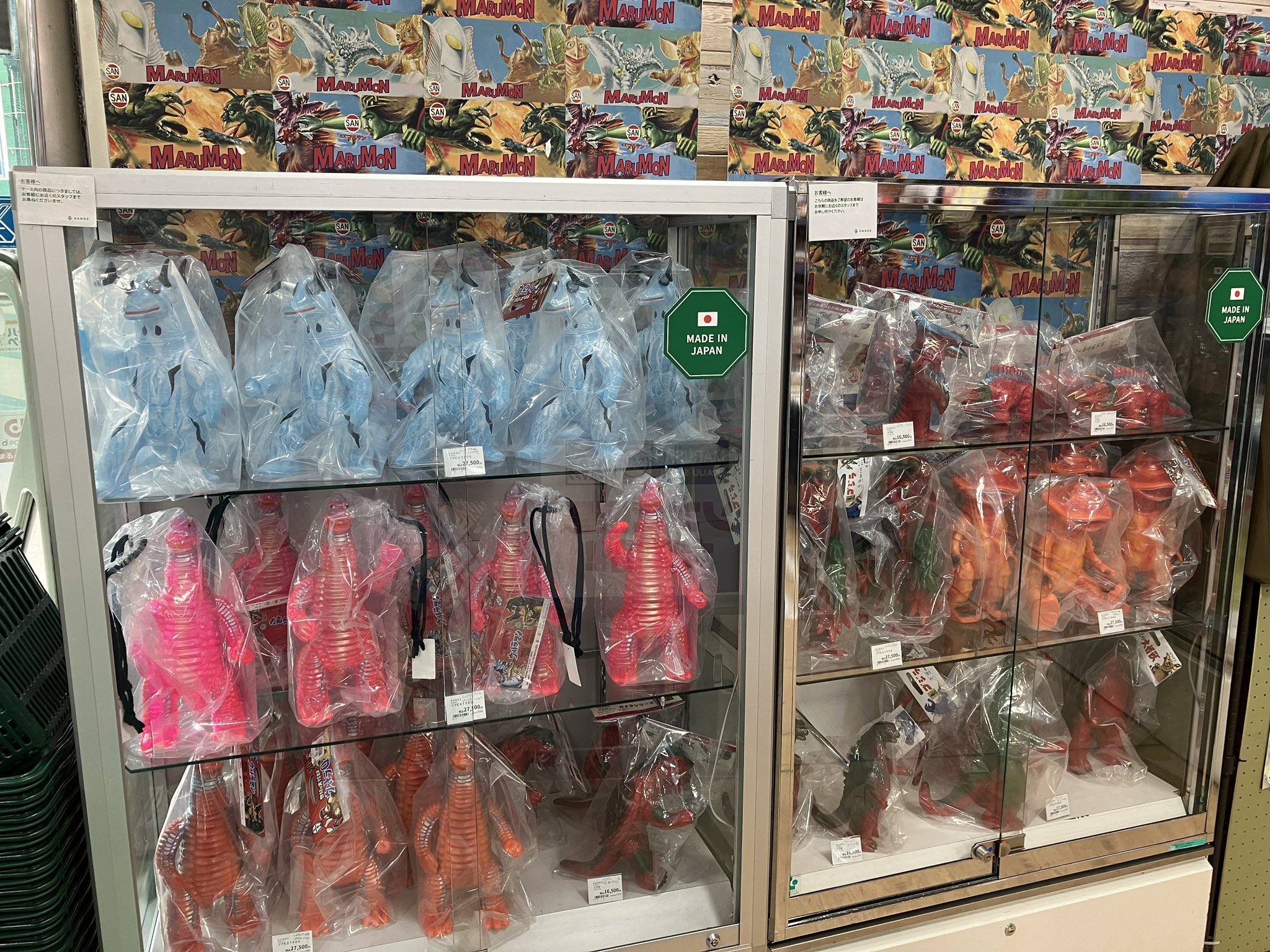 マルサンmarusan (@marusantoys) / X