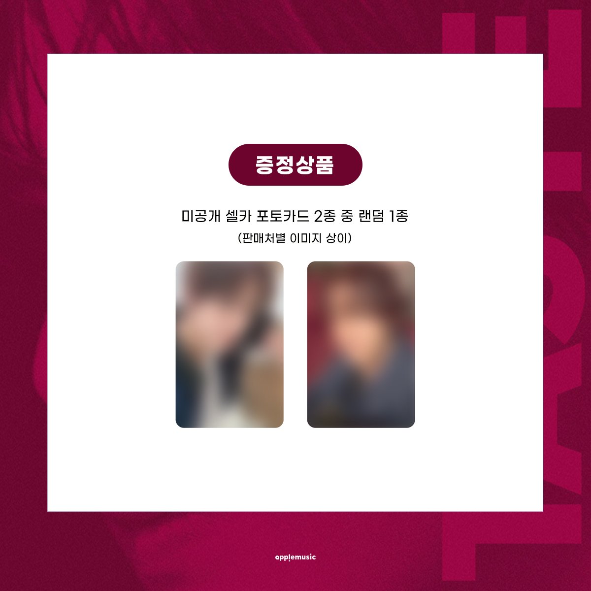 FAST GIVEAWAY HAECHAN SOLO TASTE

• PC POB only (random) 1pcs (1 orang) 
• Saldo receh (3 orang)

☆ like &amp; rt this tweet
☆ Like &amp; rt tweet yang dibawah
☆ komen son of music haechan debut
#HAECHAN_TASTE #HAECHANSOLO2025

End 30/08
x.com/ndyhcrln/statu…