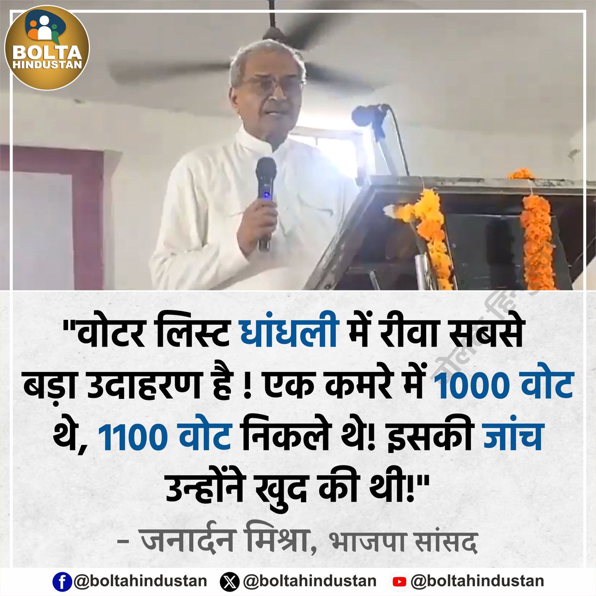 <a href="/Profdilipmandal/">Dilip Mandal</a> मण्डल जी इसपर क्या कहना चाहेंगे ये तो बीजेपी वाले ही है 

चौकीदार ही चोर है