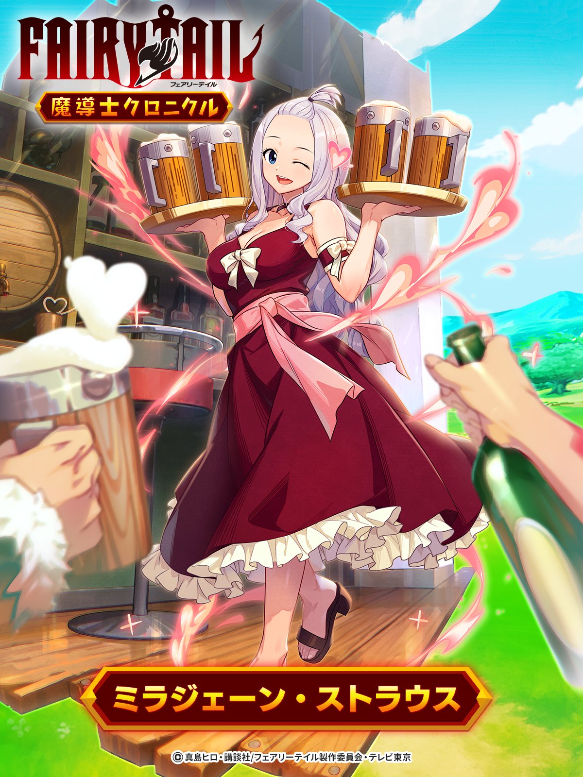 FAIRY TAIL 魔導士クロニクル（まどクロ）【公式】 on X