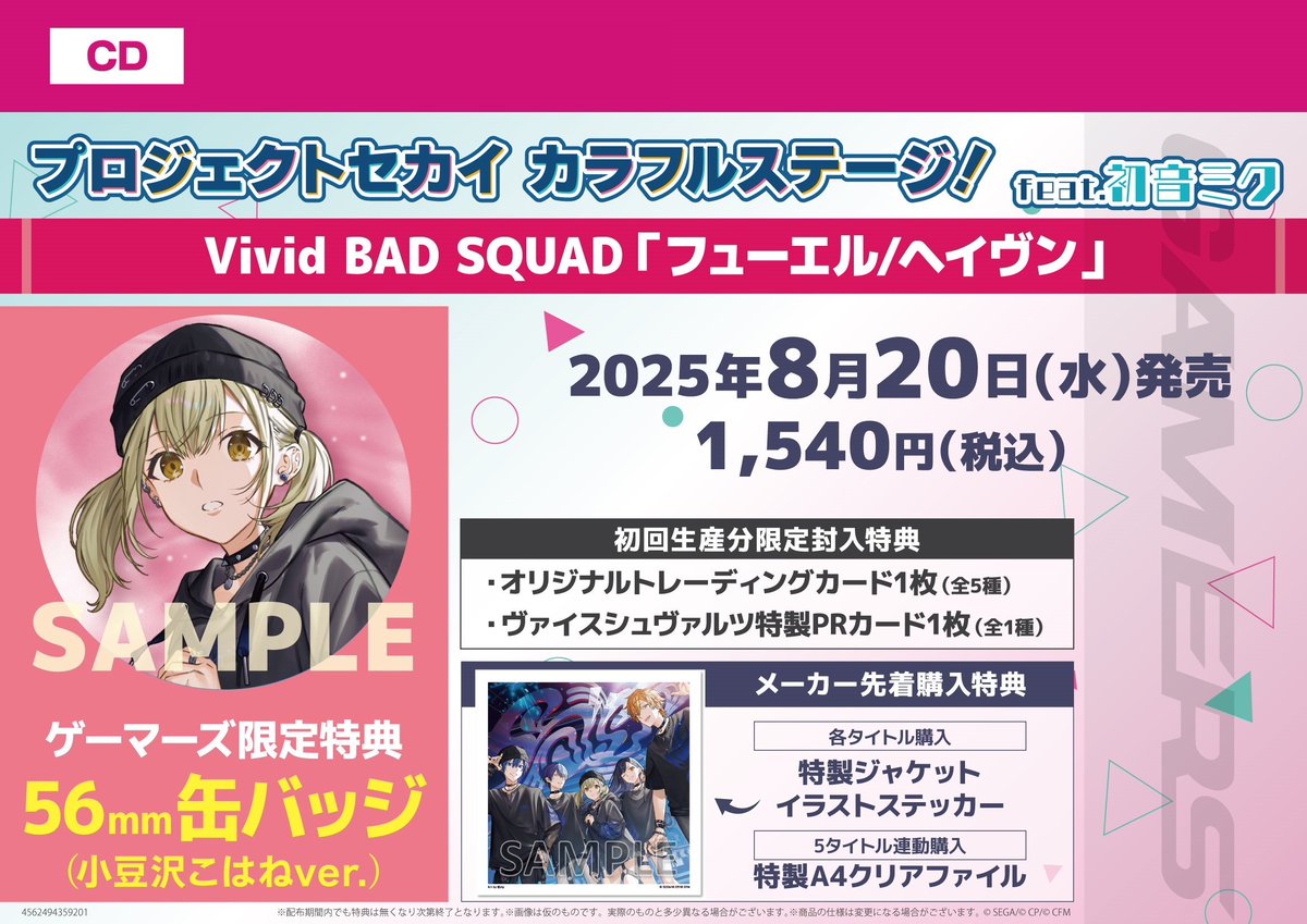 Y*J様 たかはしほのか　3rd demo ヒロきち on X: 
