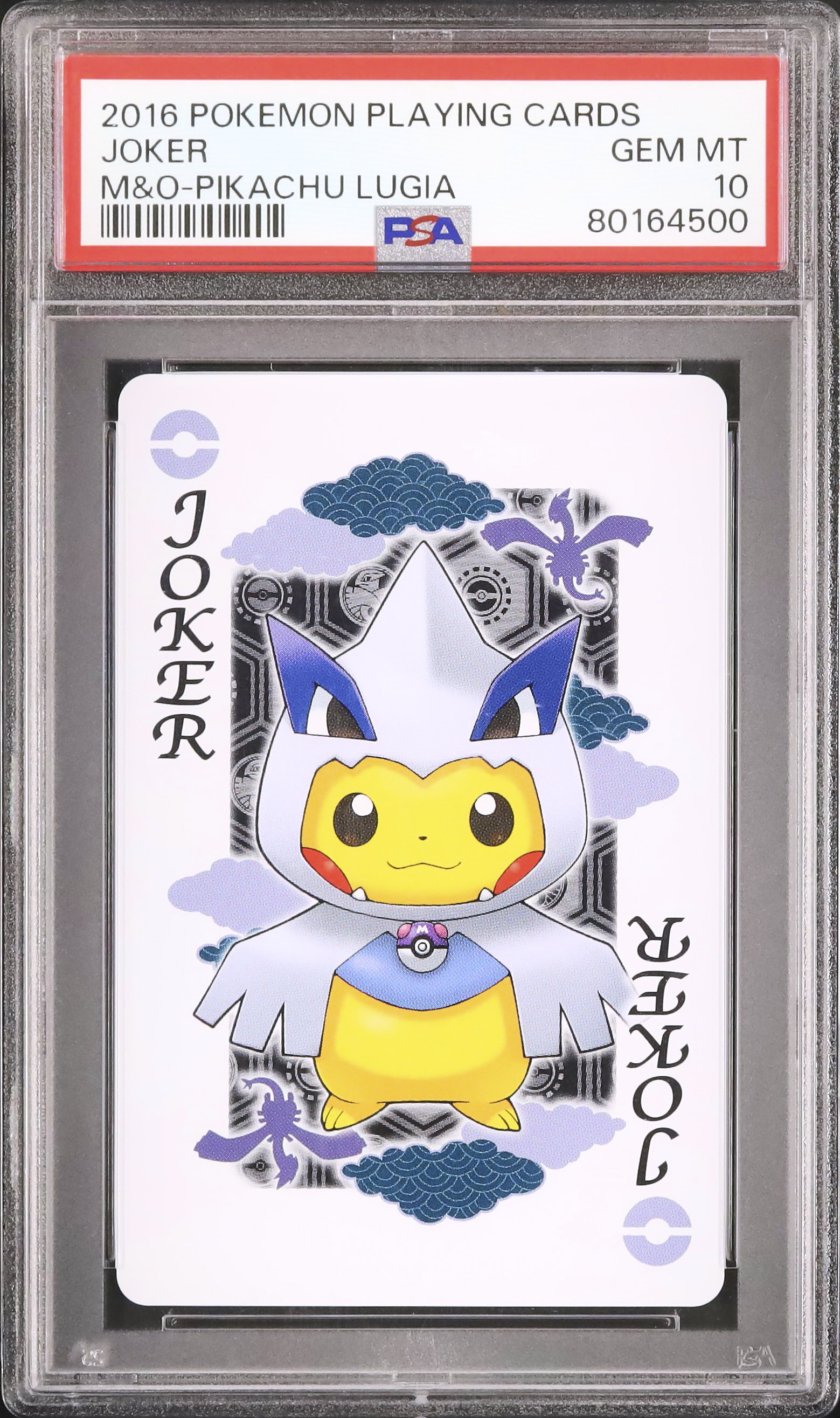 ポケモンカード　トランプ　ジョーカー 超キレイ◼️超激レアなポケモンカード ハートトランプA〜K