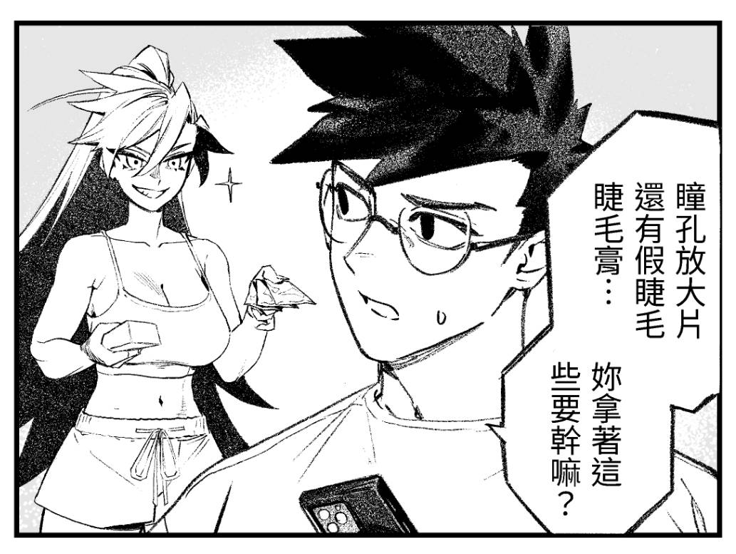 agil548g6h6's tweet image. 要幹嘛!
#shipi