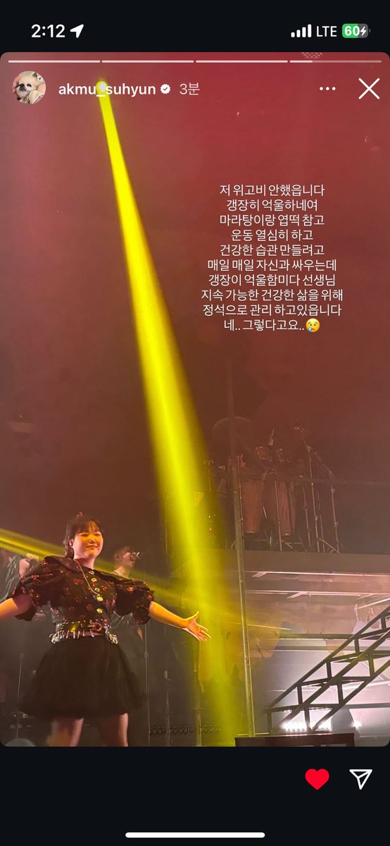 냉침차 tweet media