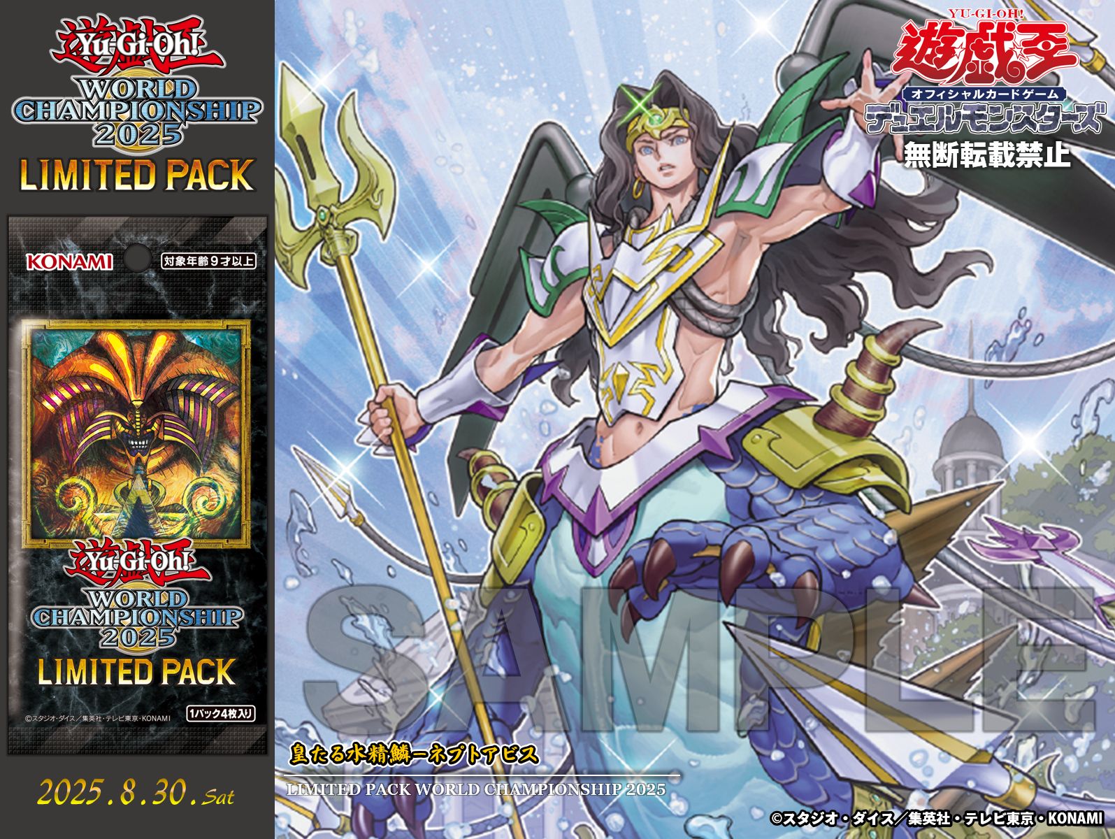 遊戯王　まとめ売り　5000枚超 遊戯王OCG買取『QUARTER CENTURY DUELIST BOX』25thシク