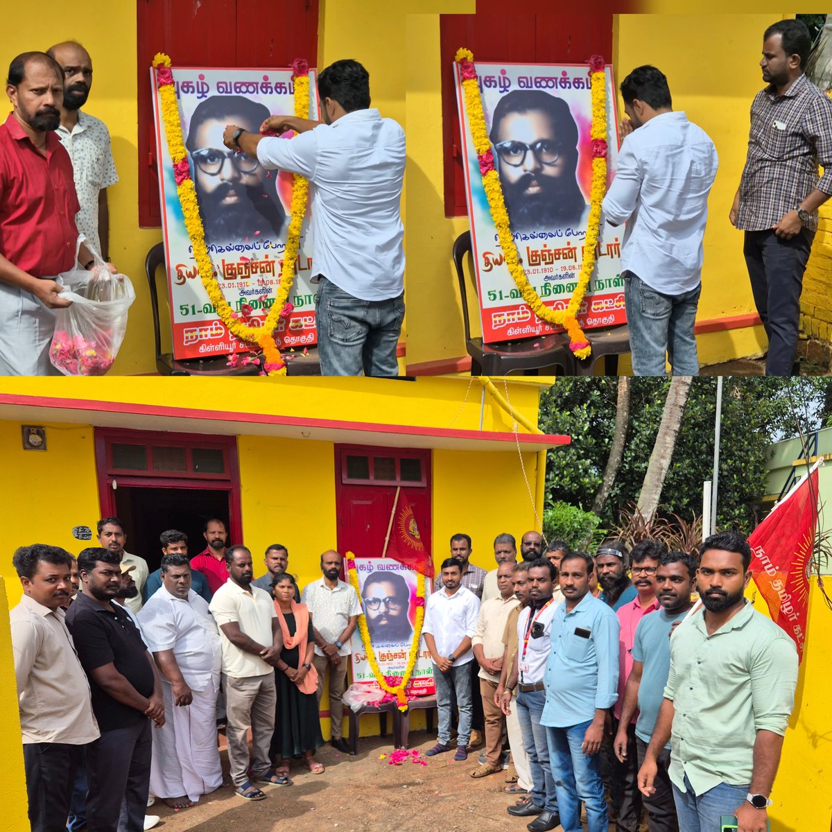 திருவிதாங்கூர் சமஸ்தானத்தில் மலையாள ஆதிக்கம் தமிழர் நிலப்பரப்பரப்புகளில் கோரதாண்டவமாடிய போது அடக்குமுறைகளை எதிர்த்து தமிழர்கள்  வீரம்செறிந்த போராட்டத்தை நடத்தினர்.அப்போராட்டத்தை முன்னின்று நடத்தியவர்களுள் முதன்மையானவர் ஐயா குஞ்சன் நாடார் அவர்கள்.அவரின் வீரம்செறிந்த