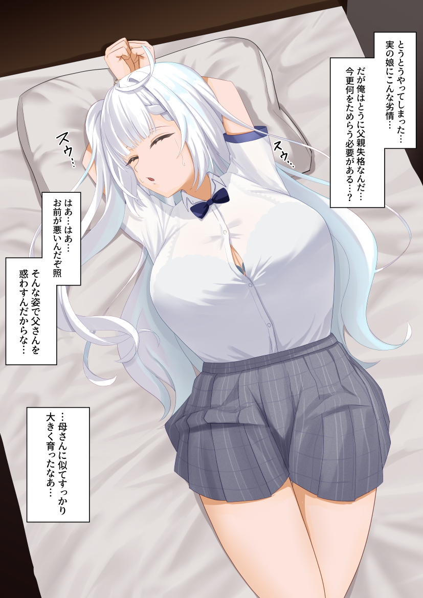 (1/2)
skeb依頼ありがとうございました 