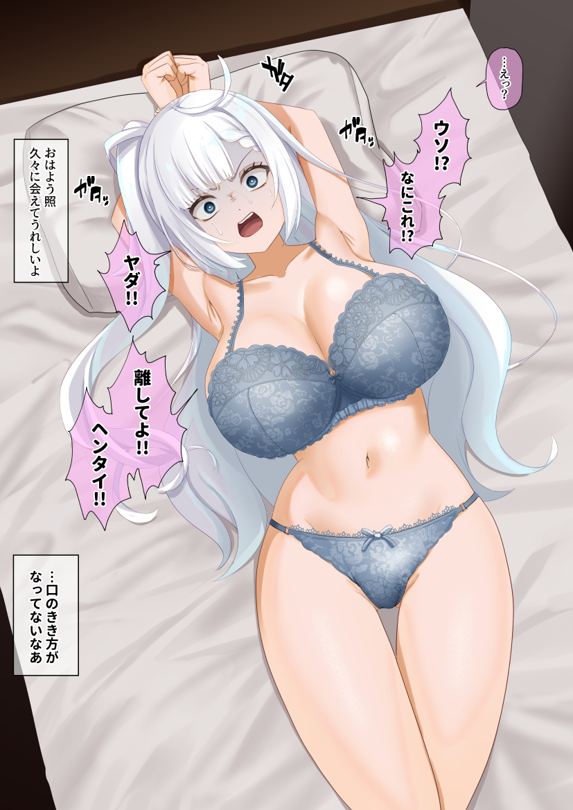 (1/2)
skeb依頼ありがとうございました 