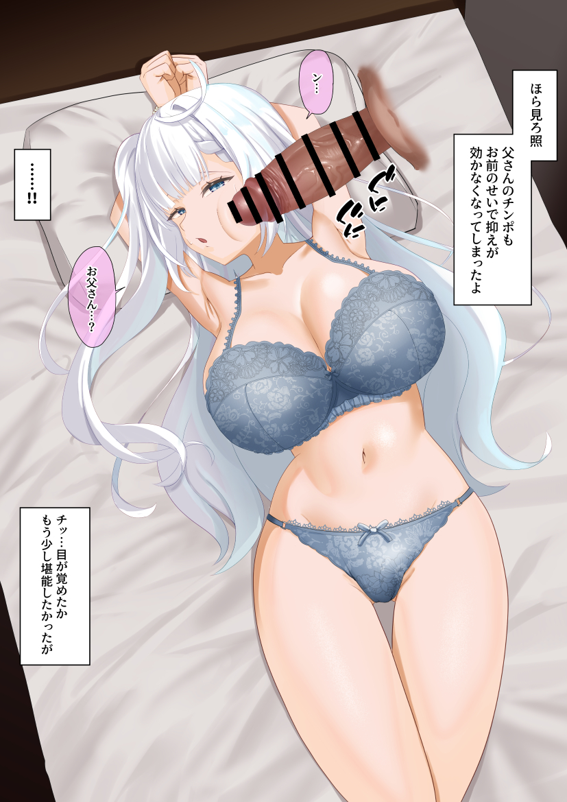 (1/2)
skeb依頼ありがとうございました 