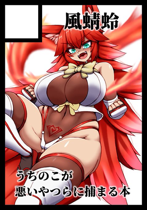 C107申し込みました 