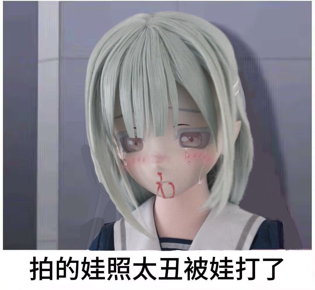 冉米米米 (@qianqiuzhu) on Twitter photo 