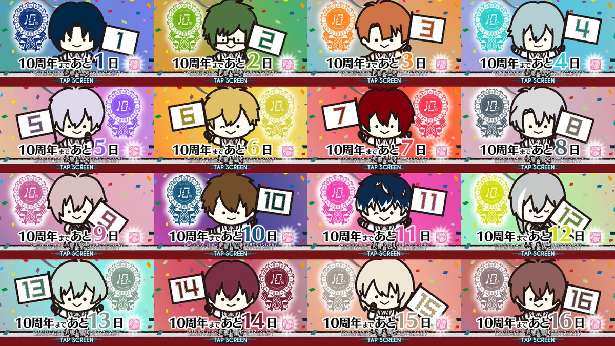 k9y9u9's tweet photo. 10周年 カウントダウンまとめ https://t.co/aQYKPzhusw