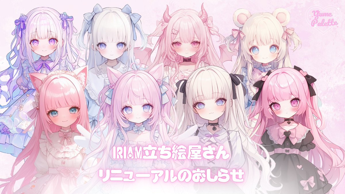 天宮ここあ (@prettycardchan) / Posts / X