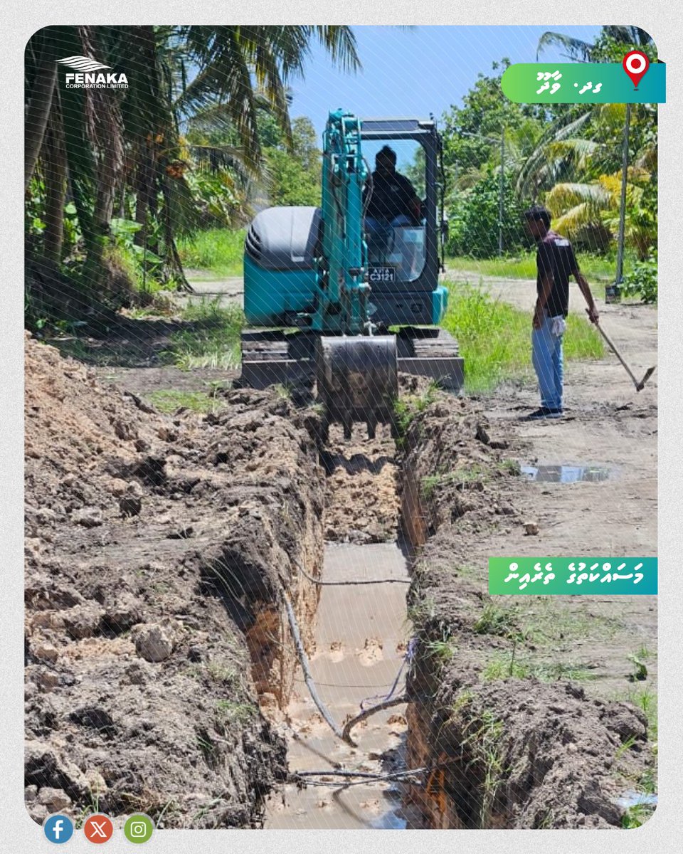 TeamFenaka's tweet photo. ގދ. ވާދޫގައި އެޗްވީ ކޭބަލް އެޅުމުގެ މަސައްކަތް 

#TeamFenaka https://t.co/SbQWemZnwK