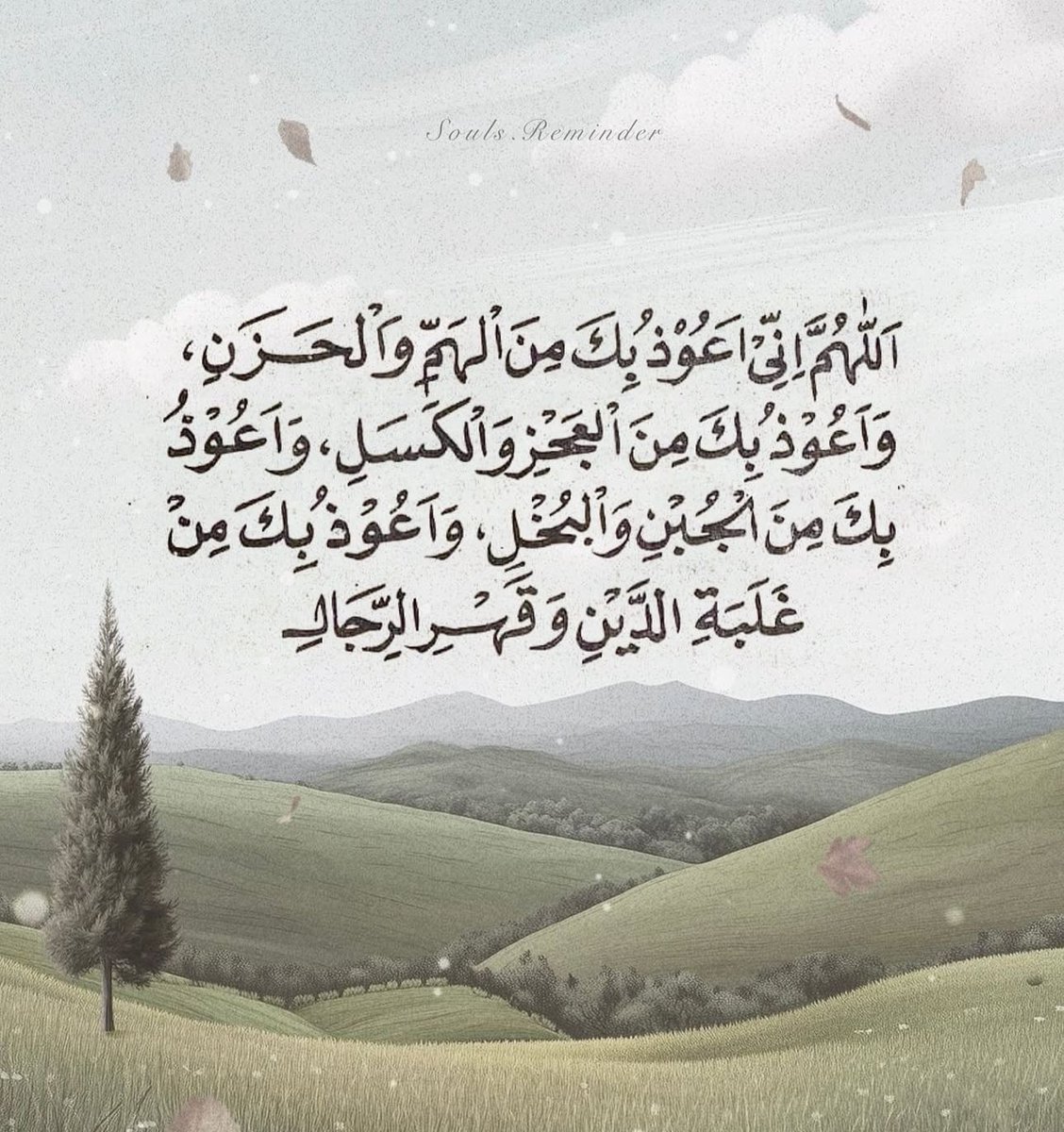 أدعية 𐙚 أذكار (@mallaazc) on Twitter photo 