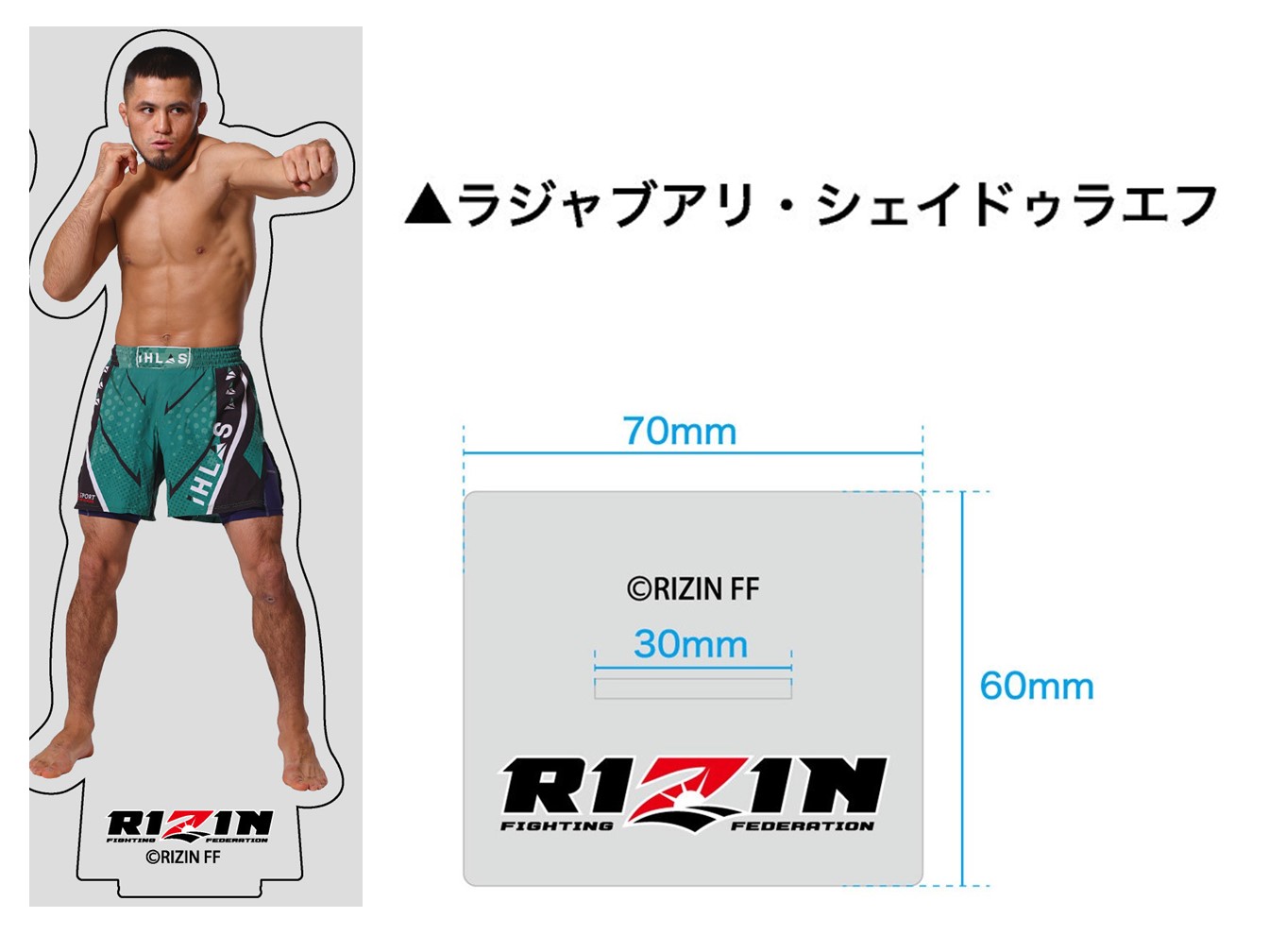 RIZIN×クレマス　A1ポスター　アクリルスタンド RIZIN×クレマス A1ポスター アクリルスタンドの通販 by pugg's