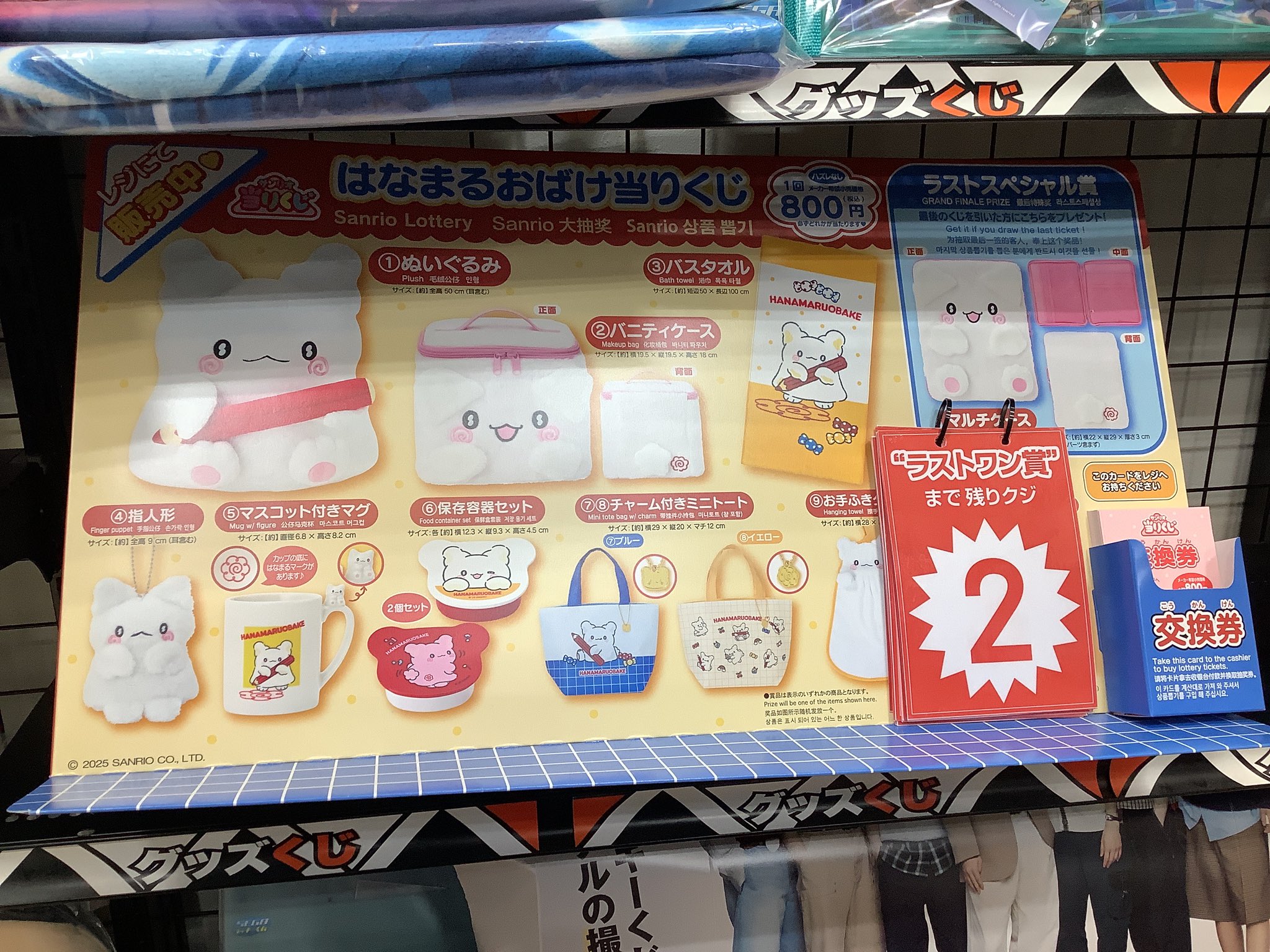 ふるいちイオンモールつくば店 on X: 