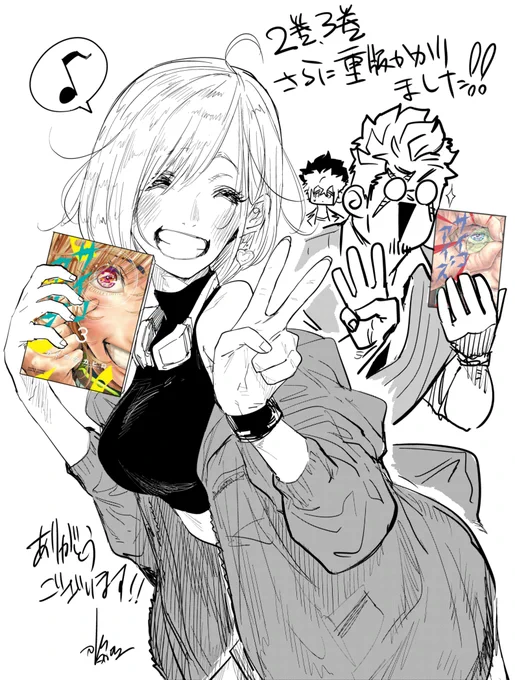【🎊重版出来🎊】

#サイコアイズ 
2,3巻がさらに重版かかりました!

ありがとうございます🙇! 