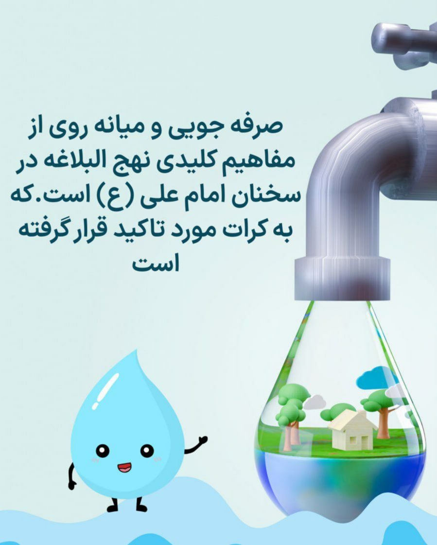 بچه های فردوس tweet media