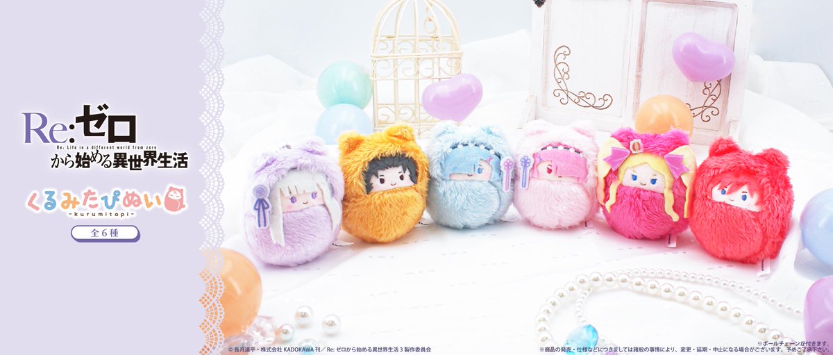 株式会社タピオカ (@tapioca201818) / Posts / X