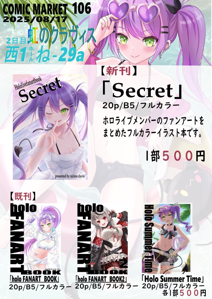 key☆t@n🗝️ tweet media