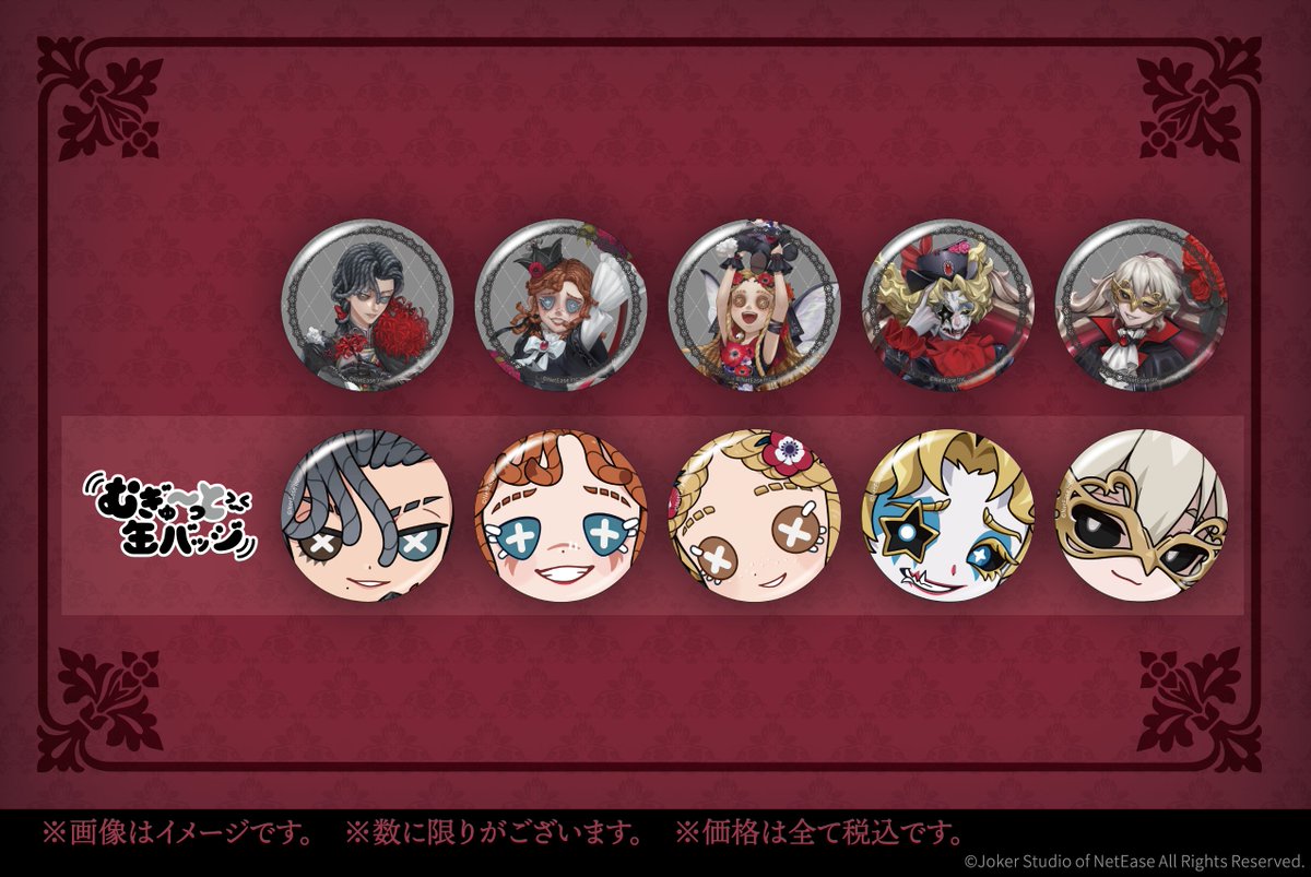 第五人格　スマイルカフェ　SMILE BASE CAFF 囚人　等身　缶バッジ SMILE BASE CAFE 第五人格 少女 特典 缶バッジ ちびキャラ