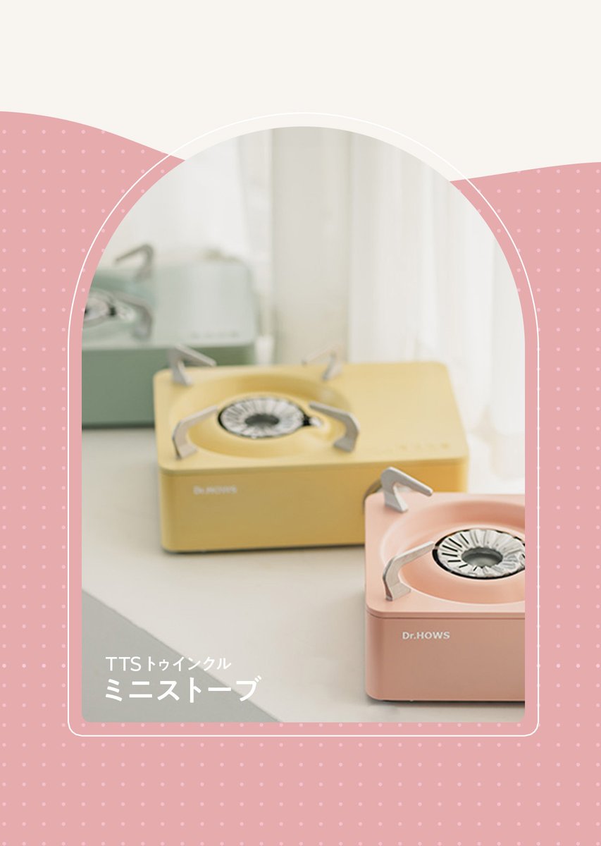 韓国発キッチンウェアブランド