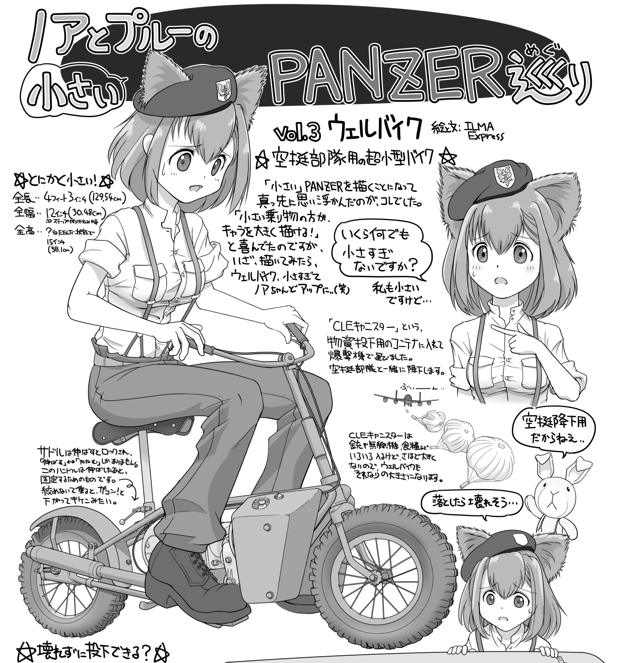 ➕ R【断捨離中】 ハイアール 280L 前開き式冷凍庫 JF-NUF280CL ホワイト 左開き