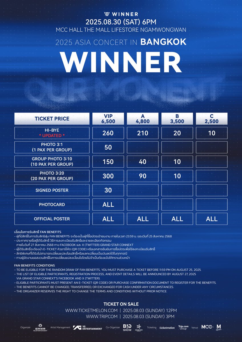 cqent_'s tweet image. Announcement of an additional Fan Benefit: Hi - Bye for WINNER [OUR MOMENT] 2025 ASIA CONCERT IN BANGKOK 💙

📅 Date: August 30, 2025 (Saturday) 6:00 PM
📍 Venue: MCC Hall, The Mall Lifestore Ngamwongwan

#WINNER #위너 #OURMOMENT #BANGKOK #CONCERT #WINNEROURMOMENTinBKK